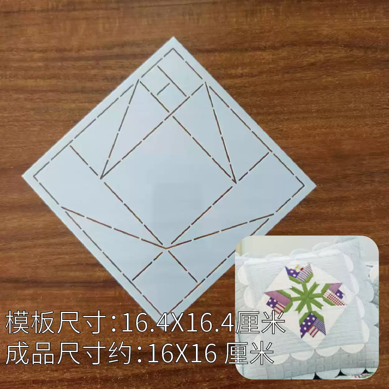leaf flower Sashiko Embroidery - Sewing Textile Art review and price