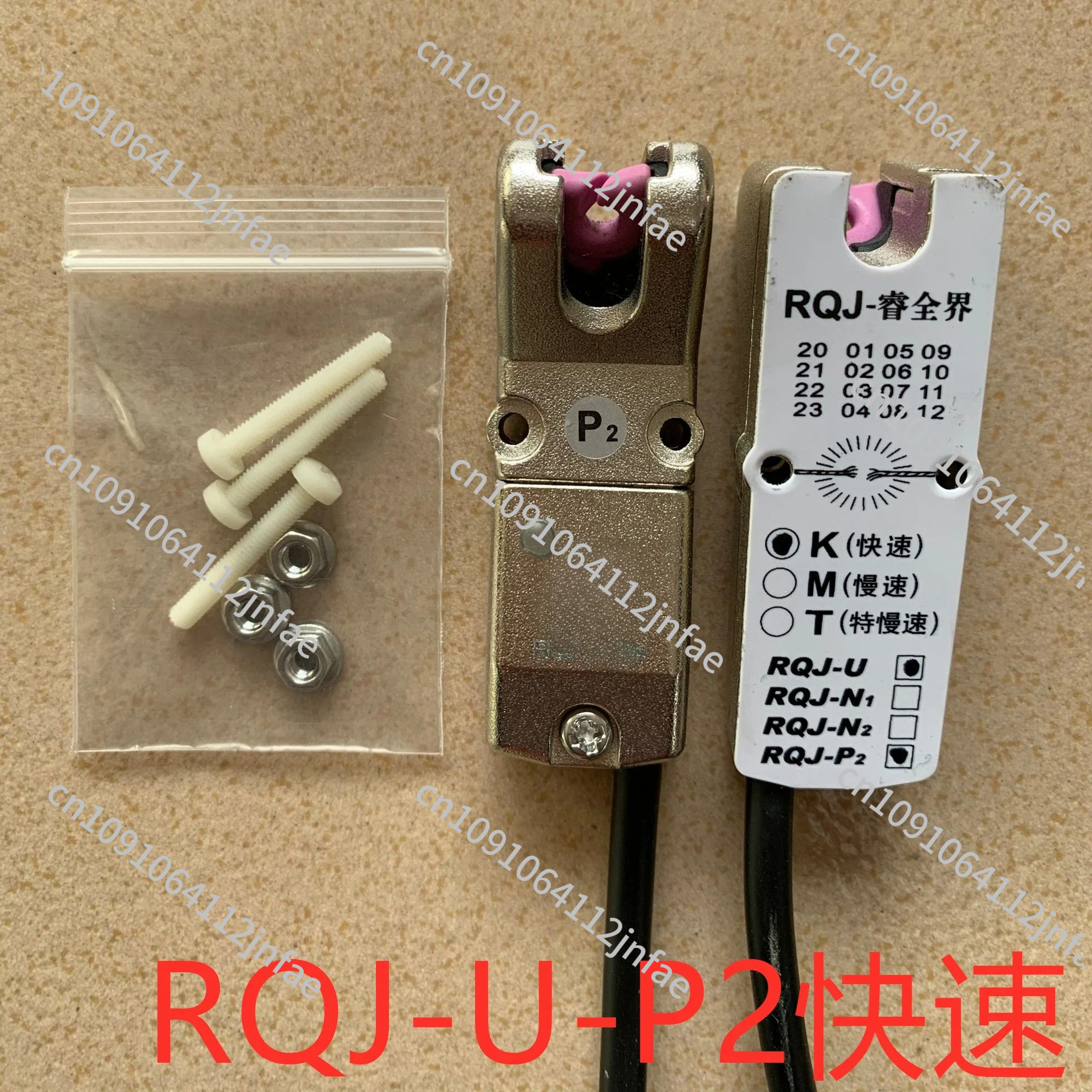 Textile Winder & Sewing Machin - Sewing Machine In Textile review and price