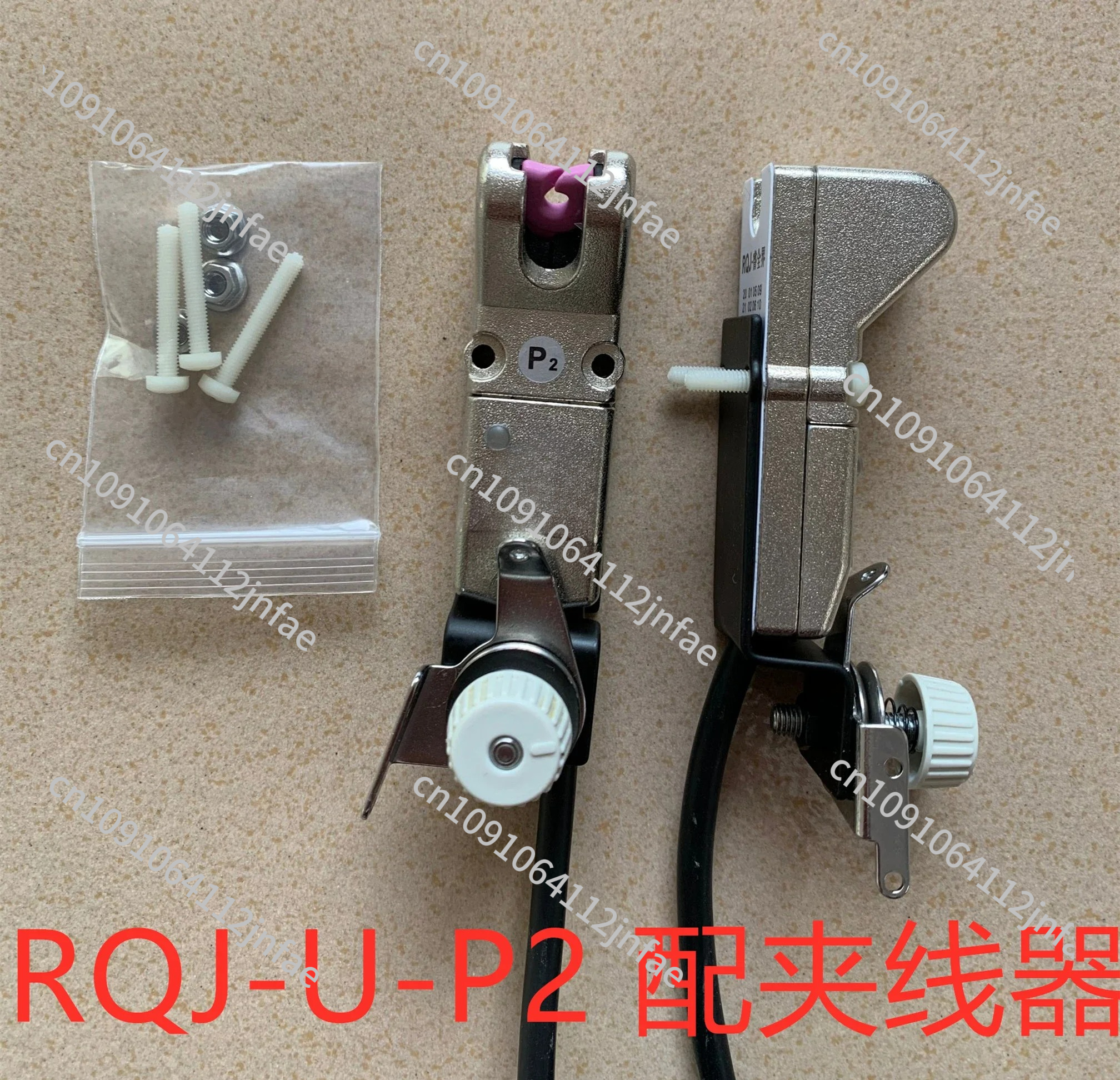 Textile Winder & Sewing Machin - Sewing Machine In Textile review and price